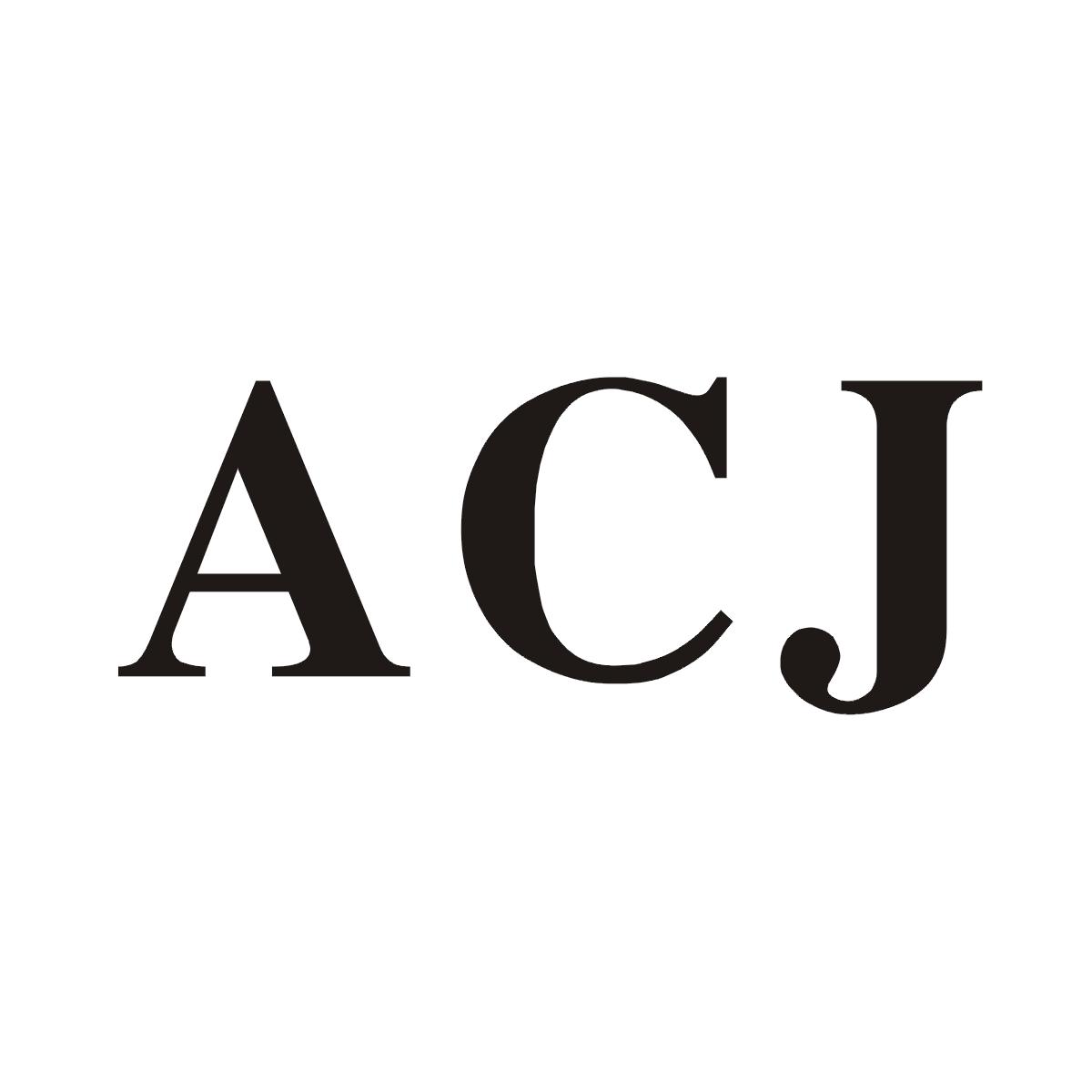 ACJ商标图片